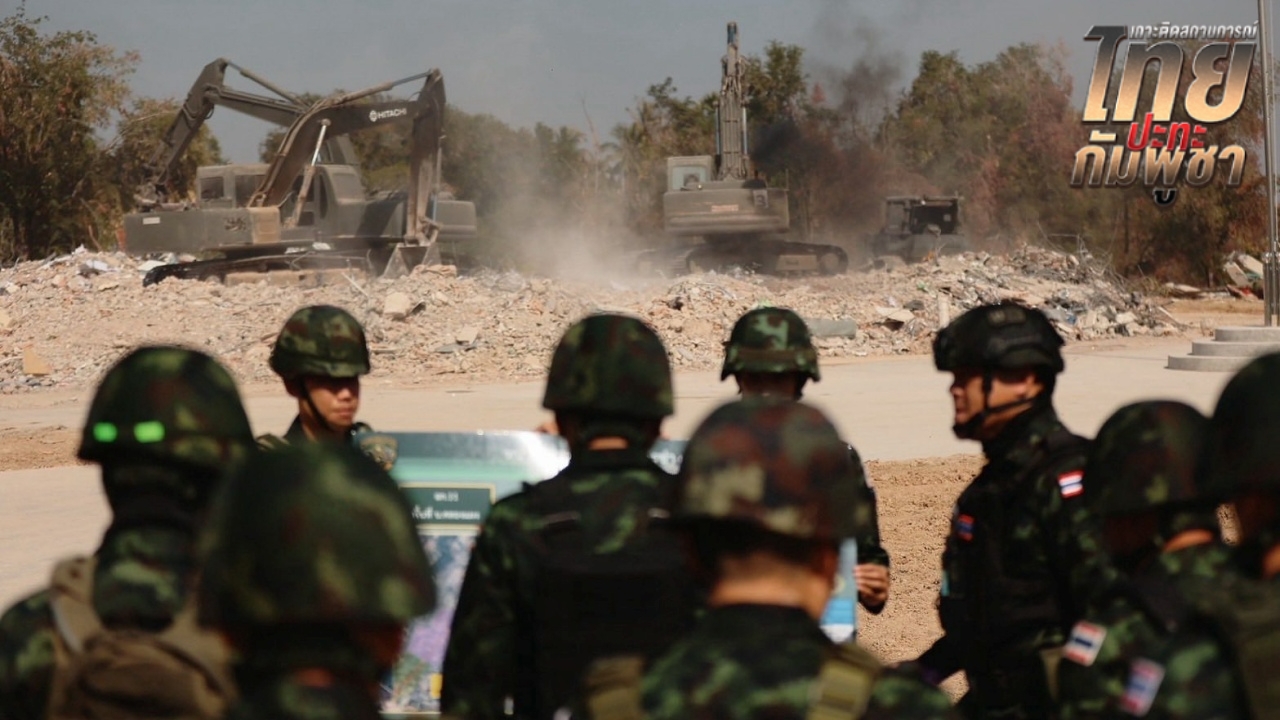 ตรวจเยี่ยมหน่วยเฉพาะกิจ ช.1 รื้อถอนสิ่งปลูกสร้างรุกล้ำอธิปไตย ชายแดน จ.สระแก้ว