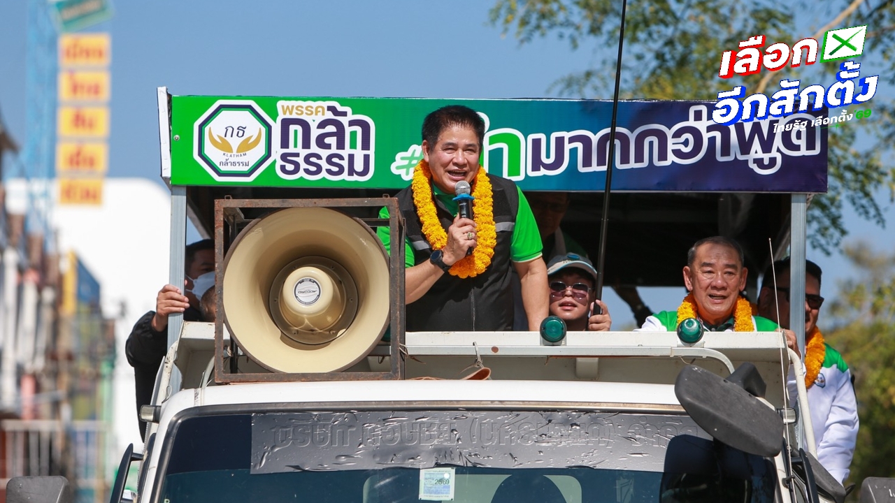 “ธรรมนัส” หาเสียงนครนายก ไม่กังวลเลือกตั้ง บอกสบายๆ ต่อจากนี้จะเดินสายไม่มีวันหยุด