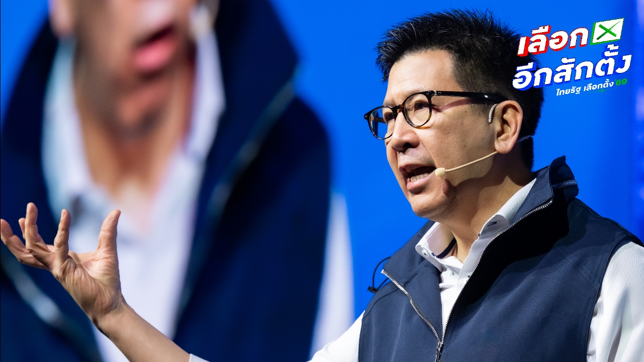 ภท. ชูยุทธศาสตร์ 10 พลัส เติมรายได้ - ล้างหนี้ "เอกนิติ" เผย 73 วันกู้เศรษฐกิจพ้นปากเหว