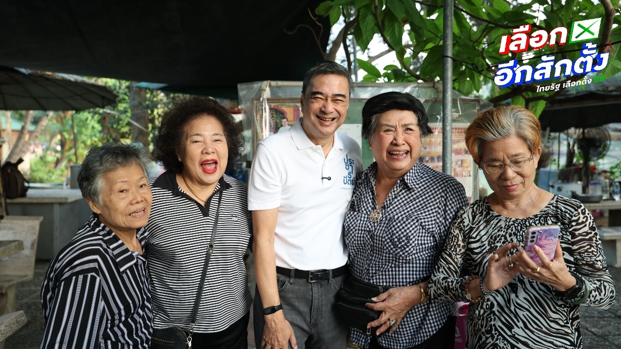 “อภิสิทธิ์” หาเสียงสวนลุมฯ ชู 3 ข้อแก้ฝุ่น PM 2.5 แจง 17 ม.ค. ปชป. ระดมทุน ไม่มีจัดเลี้ยง