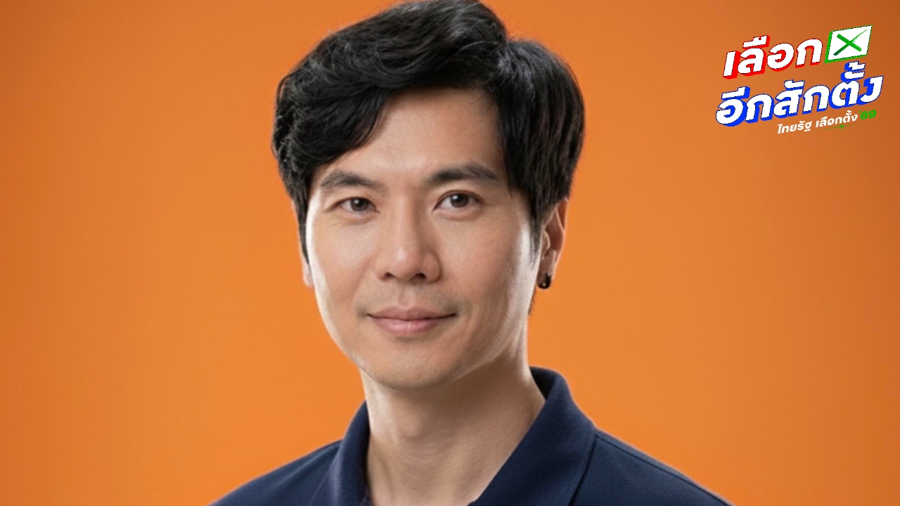 ประวัติ “ภาวุธ พงษ์วิทยภานุ” แคนดิเดต รมว.ดีอี พรรคประชาชน ผู้บุกเบิกวงการอีคอมเมิร์ซไทย