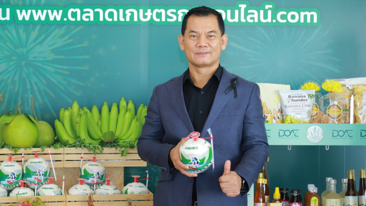"กรมส่งเสริมการเกษตร" เดินหน้า Reskill–Upskill เกษตรกรให้เชี่ยวชาญออฟไลน์–ออนไลน์
