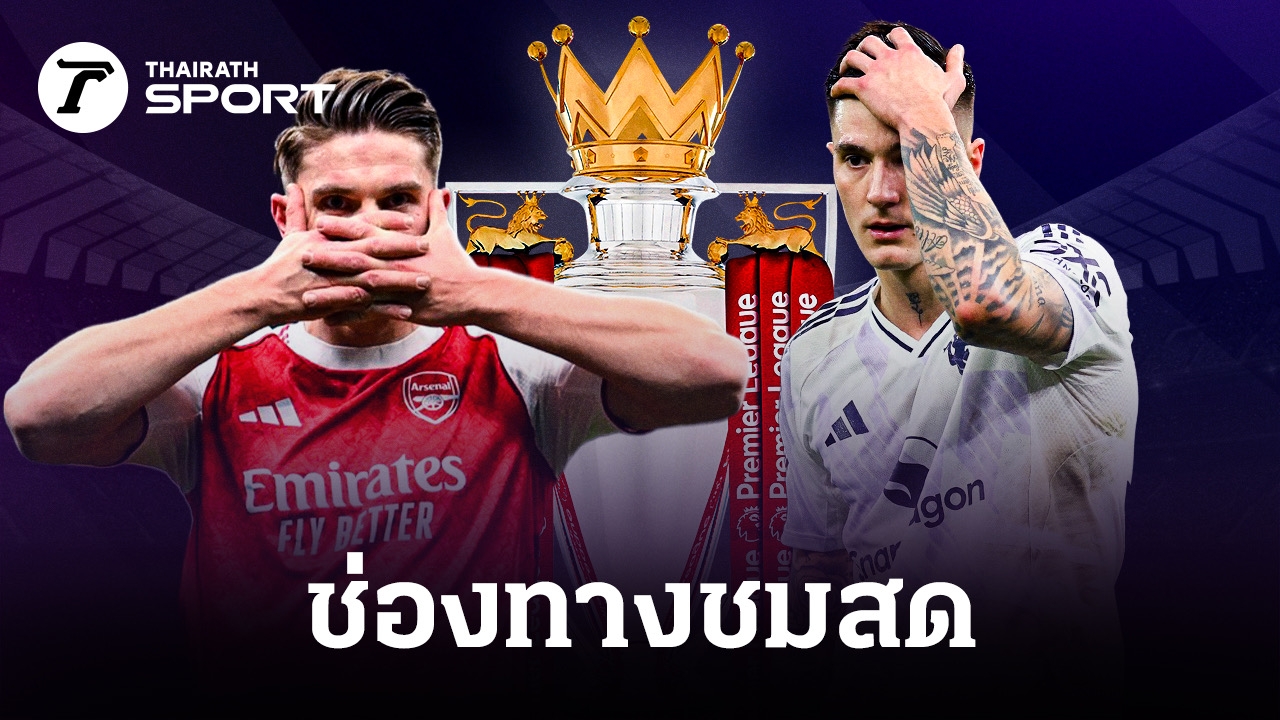 อาร์เซนอล พบ แมนยู 경기 관련 대표 이미지