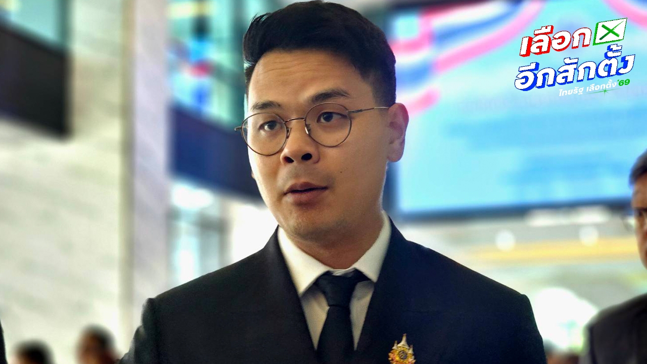 “ไชยชนก” เผยเส้นทางการเงินชัด 10 นักการเมืองเอี่ยวเว็บพนัน สแกมเมอร์ ยาเสพติด