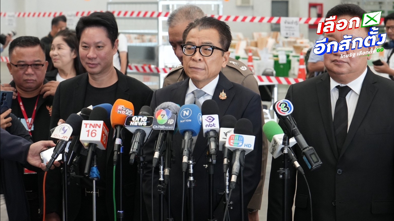 กกต. ตามรอย "แชตไลน์หลุด" พรรคการเมืองไหนสั่งซื้อสื่อหาเสียง 