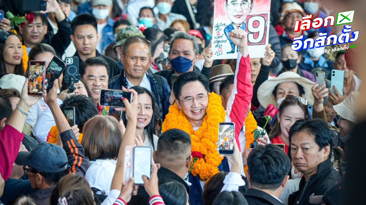 “ยศชนัน” บุกลำพูนอ้อนขอคนเหนือเป็นนายกฯ ชู “30 บาท AI” อัปเกรดระบบสาธารณสุข