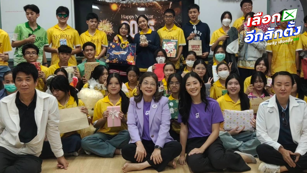 ไทยสร้างไทย ชูนโยบาย “ปฏิวัติการศึกษา” ลดเวลาเรียน เรียนฟรีถึงปริญญาตรี ไม่ต้องเป็นหนี้ กยศ.