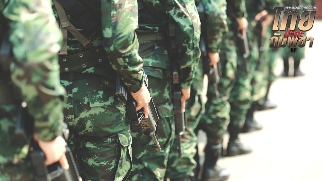 ทบ. เพิ่มสิทธิพิเศษให้กำลังพล ที่ปฏิบัติราชการสนาม ตามคำสั่ง "จักรพงษ์ภูวนารถ"