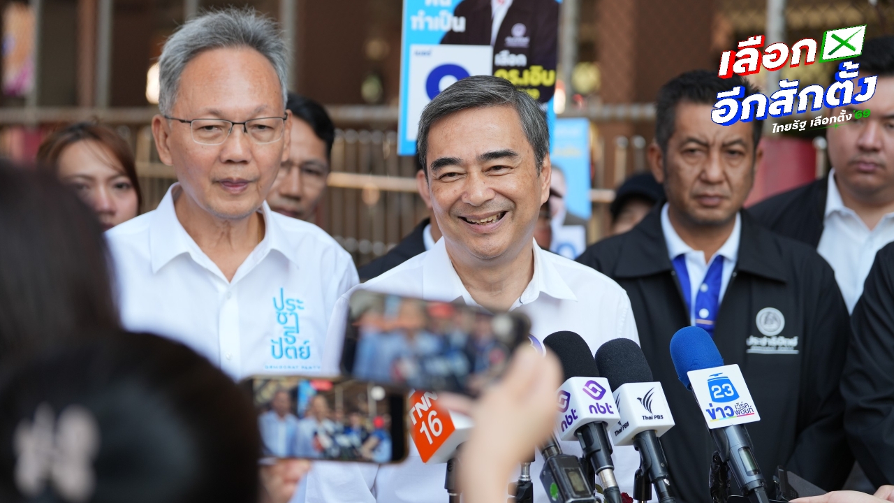 “อภิสิทธิ์” นำผู้สมัคร สส.ปชป. ฟังโรงเรียนขยายโอกาส จ.นนทบุรี สะท้อนปัญหาการศึกษา