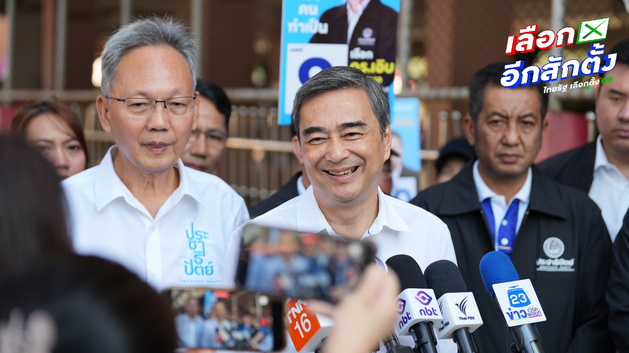 “อภิสิทธิ์” ชี้ได้ สส.ปาร์ตี้ลิสต์ จากคนใต้ 12 คน ยังไม่ได้เป็นนายกฯ ต้องทำงานหนักเพิ่ม สส.เขต 