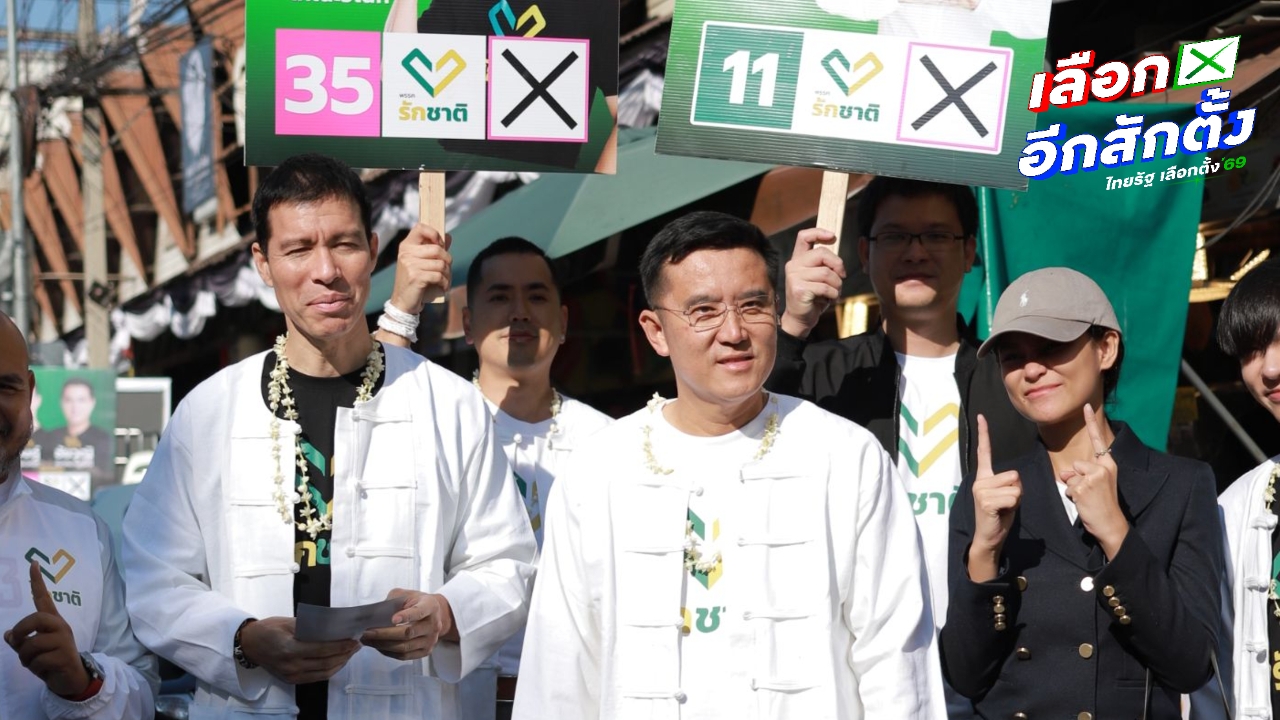 พรรครักชาติ แผ่เมตตาคนจองเวรก่อนหาเสียง “จักรพล” เพื่อไทยลุยตลาดเช้าเชียงใหม่ขอคะแนน