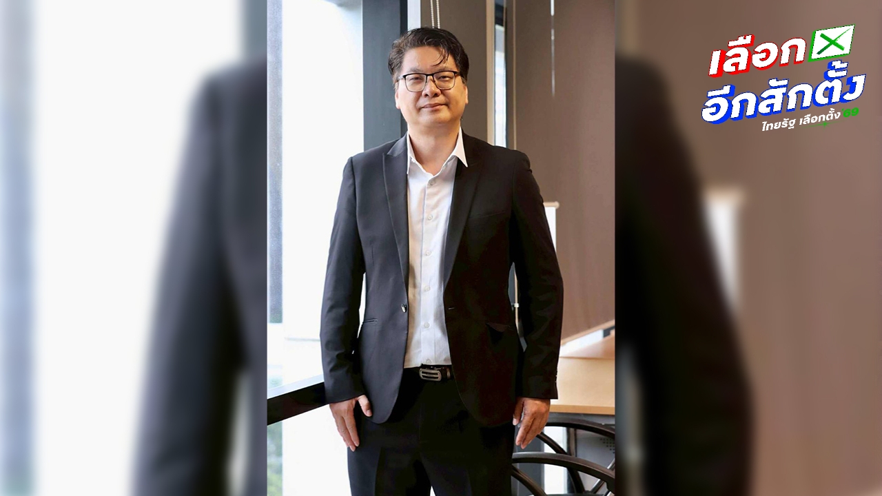 นักวิชาการชี้ “คนละครึ่งพลัส” ช่วยพยุงกำลังซื้อ แนะรัฐบาลใหม่เร่งนโยบายสร้างรายได้ยั่งยืน