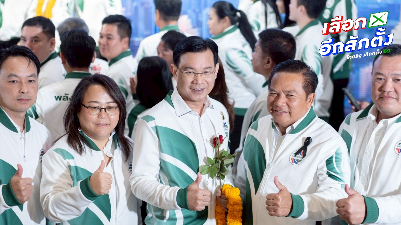 พปชร. ชูนโยบาย “ทหารเกณฑ์ก้าวหน้า” ผ่าน 4 ยุทธศาสตร์ 3 โมเดล เสริมศักยภาพกำลังพล