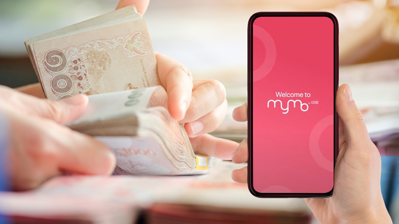 ออมสินแจก 1,000 บาท ของขวัญปีใหม่ 69 เช็กก่อนกดรับสิทธิผ่านแอปฯ MyMo