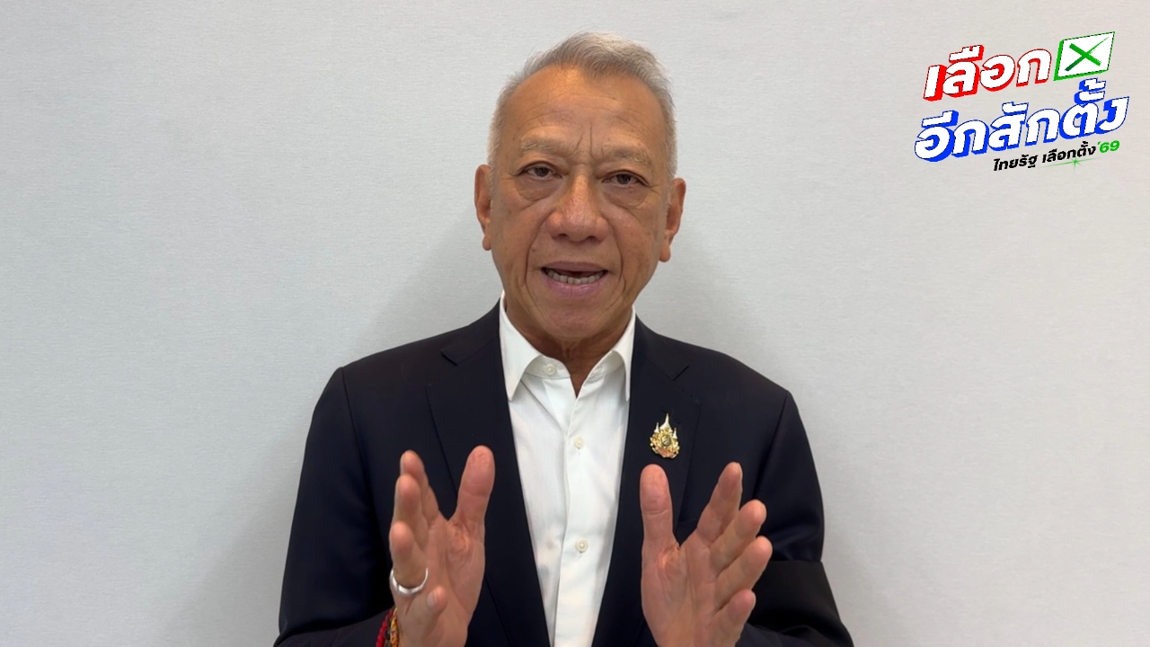 “พิพัฒน์” ปัดโจมตีใคร แจงทวงคืนโอกาส 30 ปีภาคใต้ ภูมิใจไทยหวังให้ทัดเทียมภูมิภาคอื่น