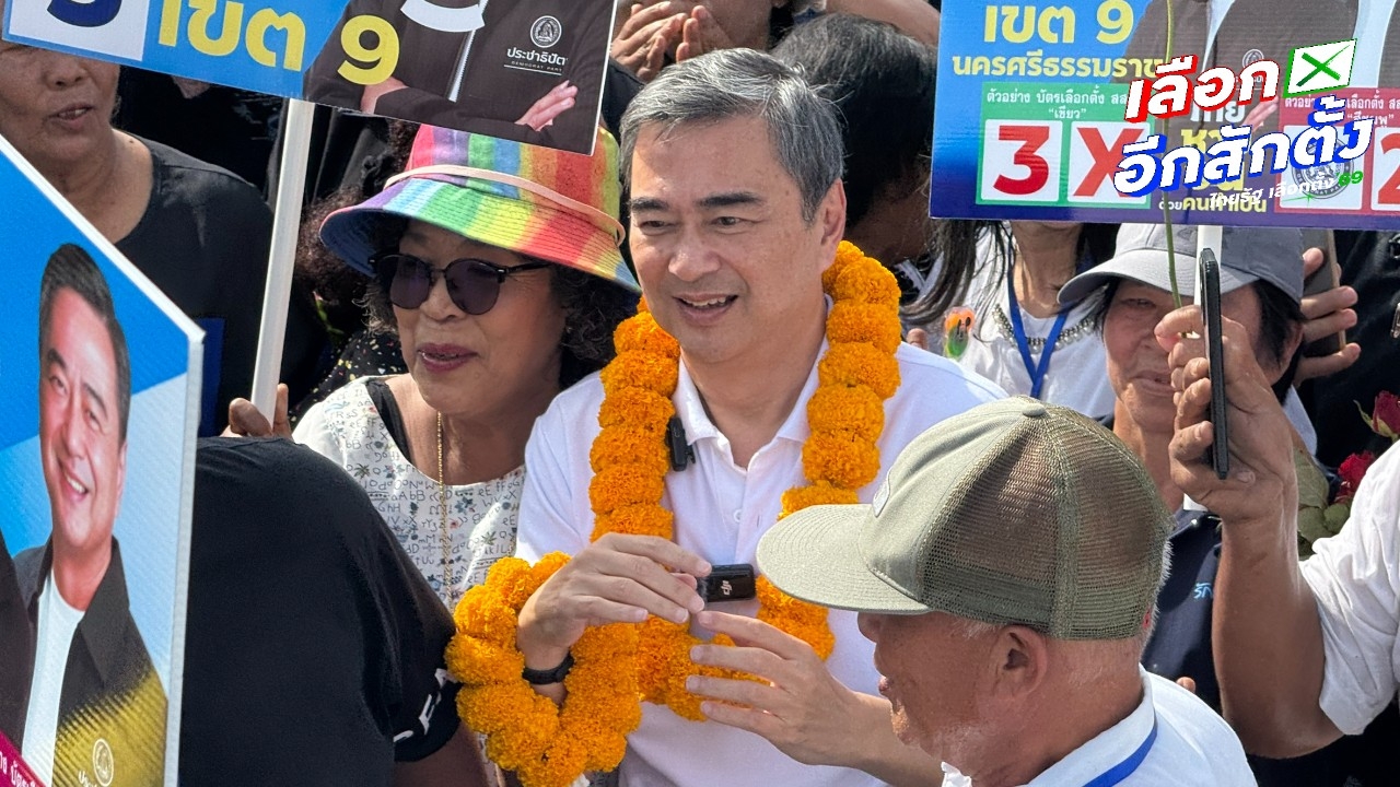 จับสลากเสนอนโยบายทางวิทยุ-โทรทัศน์ ปชป. ได้คิวแรกหาเสียงออกอากาศ เพื่อไทยอันดับ 9