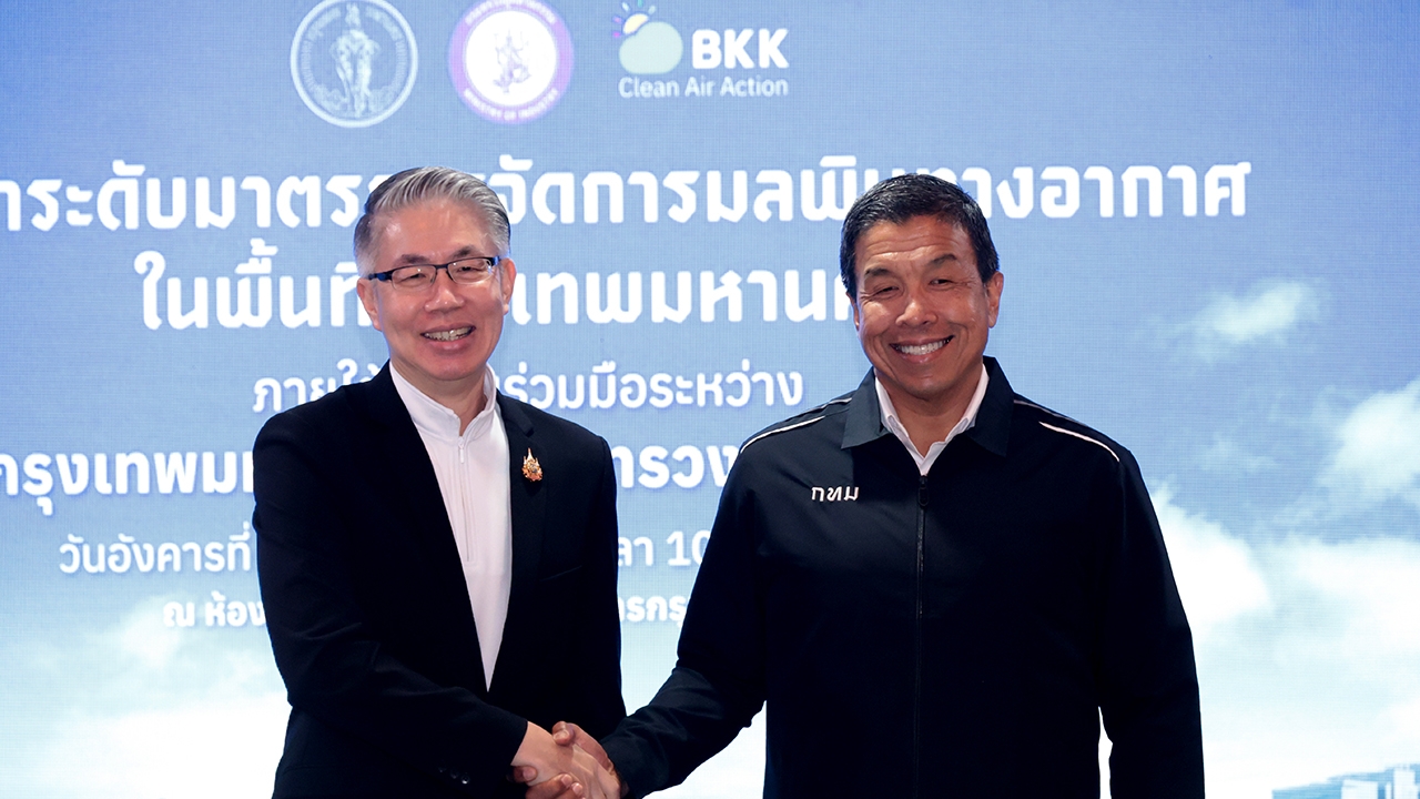 ก.อุตสาหกรรม ผนึก กทม. คุมเข้มฝุ่น PM 2.5 อย่างเป็นระบบ ชู 3 มาตรการเชิงรุก