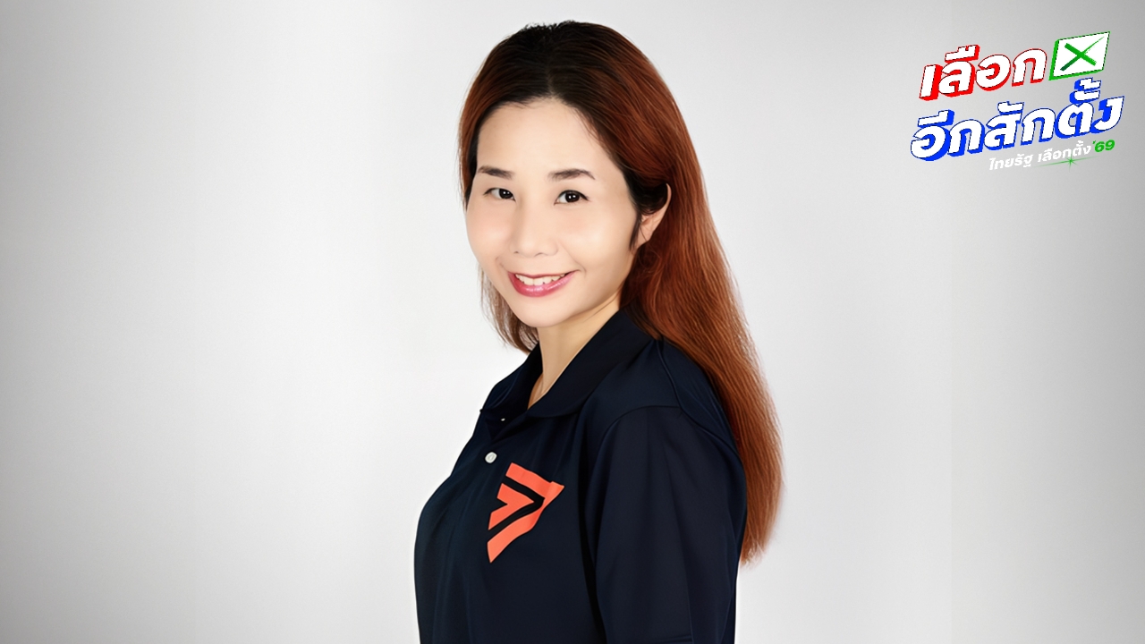 “นิว กัลยพัชร” ทิ้งบอมบ์พรรคส้ม ลาออกสมาชิก เหตุพรรคเปลี่ยนไป สูญเสียอุดมการณ์เดิม 