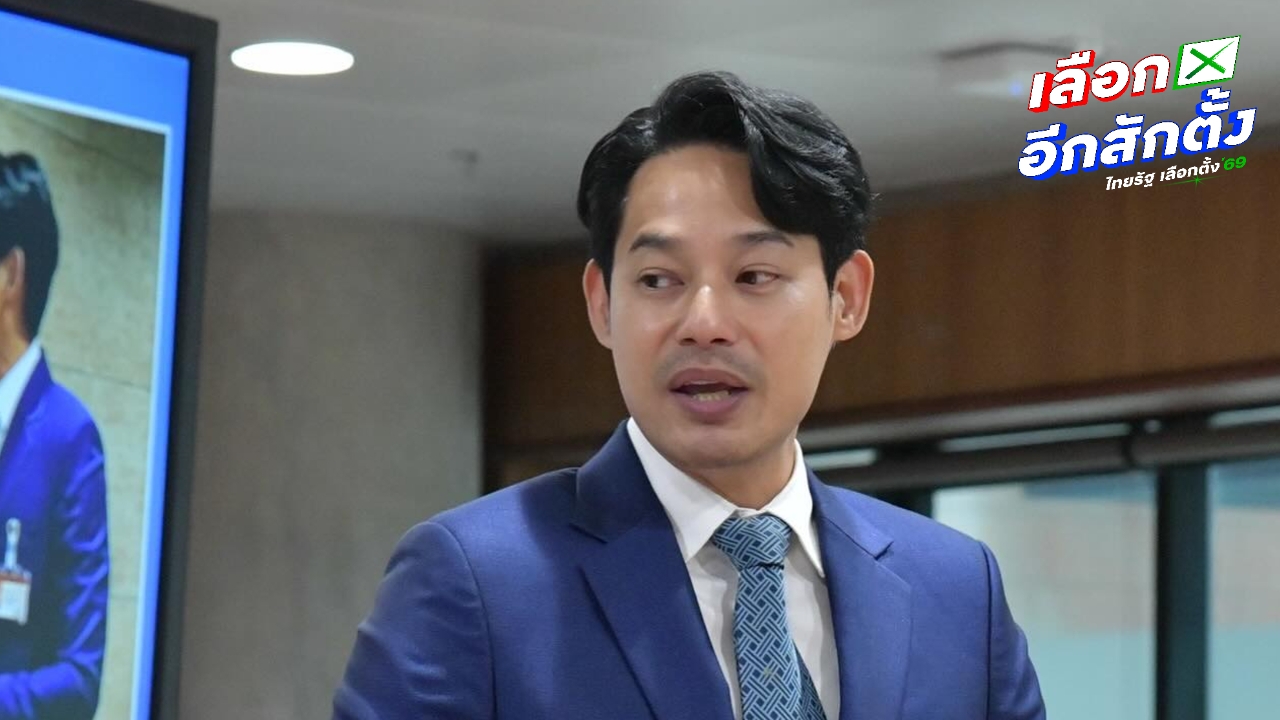 พรรคประชาชน เสียใจ-ขอโทษ อาสาสมัคร ผู้สมัคร สส. ชูนิ้วกลางใส่ ผู้สมัครกล้าธรรม