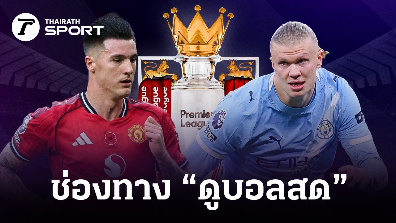 중계 안내 기사에 쓰인 대표 이미지