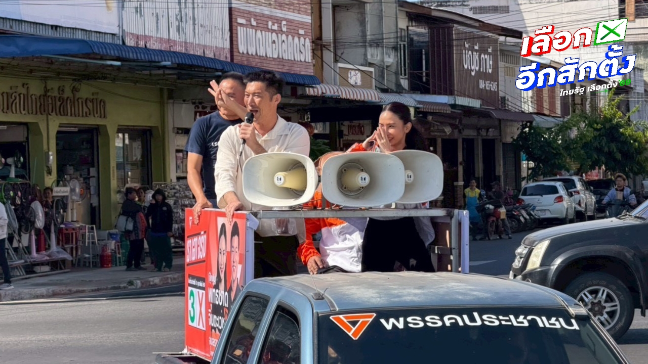 “ธนาธร” ย้ำ “เท้ง” ไม่โหวตให้ “อนุทิน” ซ้ำสอง วอนหยุดสร้างข่าวปลอม