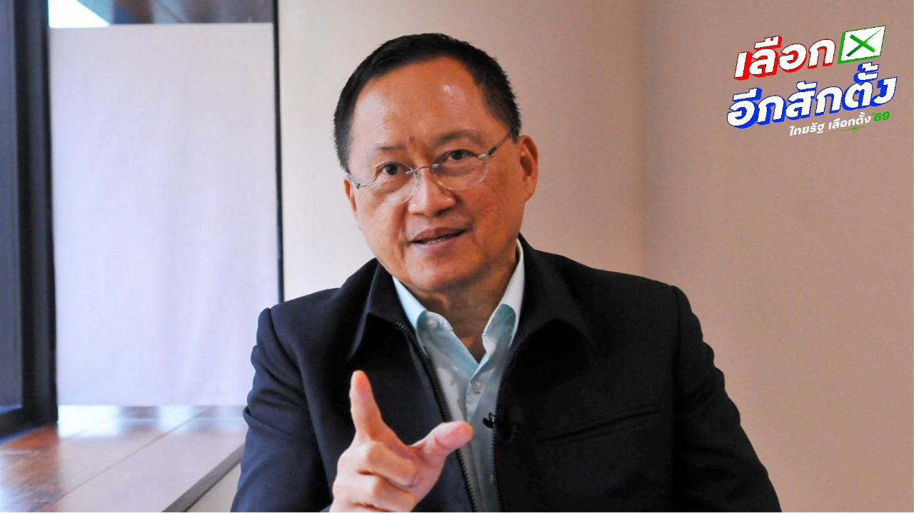 “วันชัย” คาด “ลุงป้อม” ไขก๊อกหนีพ่าย ยัน “พิศาล” นั่งว่าที่ รมต.ต่างประเทศ ไม่ขัดกฎหมาย