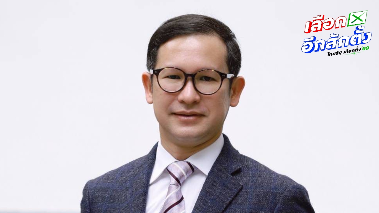 ประวัติ “มุนินทร์ พงศาปาน” อดีตคณบดีนิติศาสตร์ มธ. สู่แคนดิเดต รมว.ยุติธรรม พรรคประชาชน