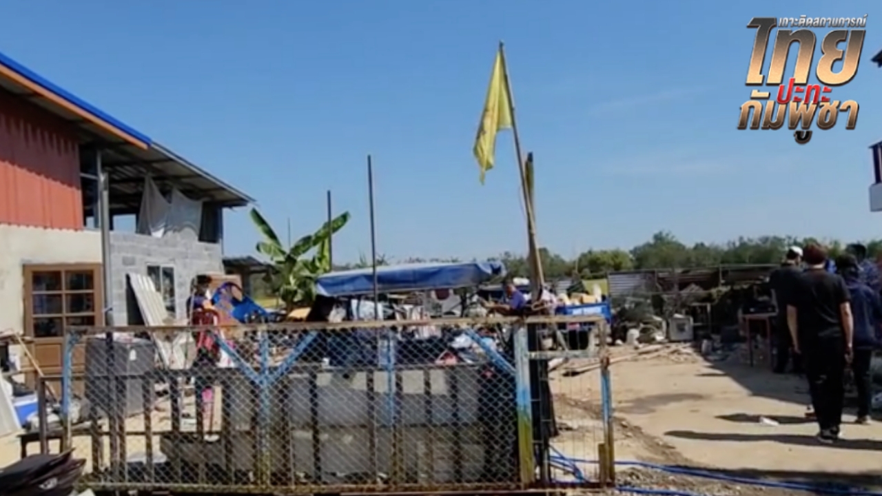 น้ำใจคนปทุมฯ ร่วมสร้างบ้านใหม่ให้พ่อแม่ “พลทหารวายุ” ผู้สละชีพปกป้องแผ่นดิน