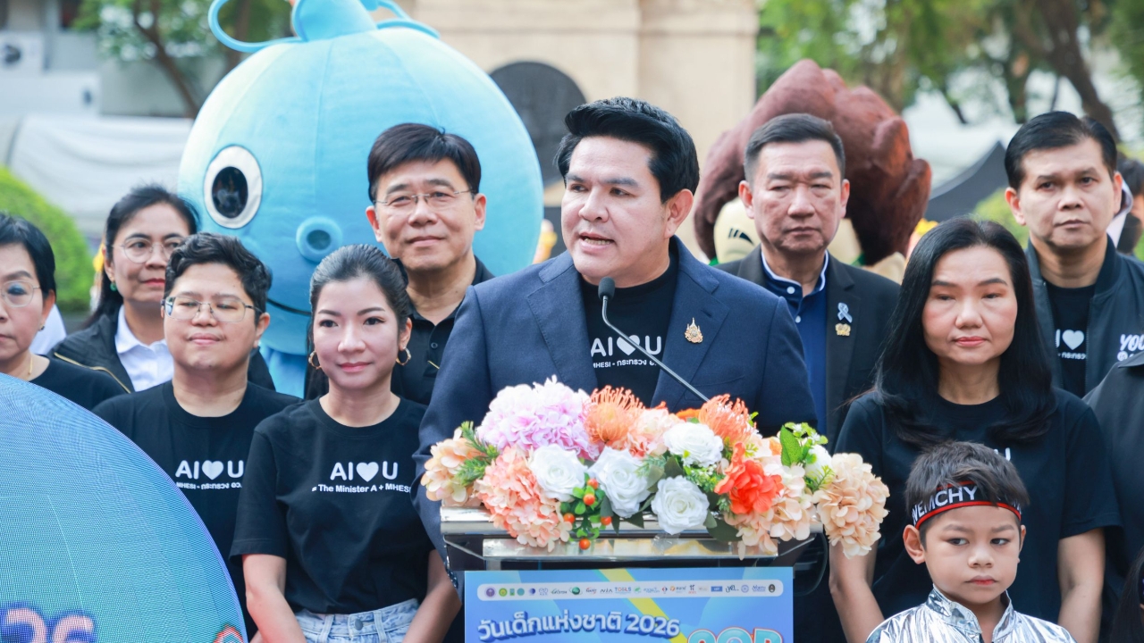 กระทรวง อว. จัดงานวันเด็ก “อว. For Kids – Skill for Future” เสริมทักษะอนาคต