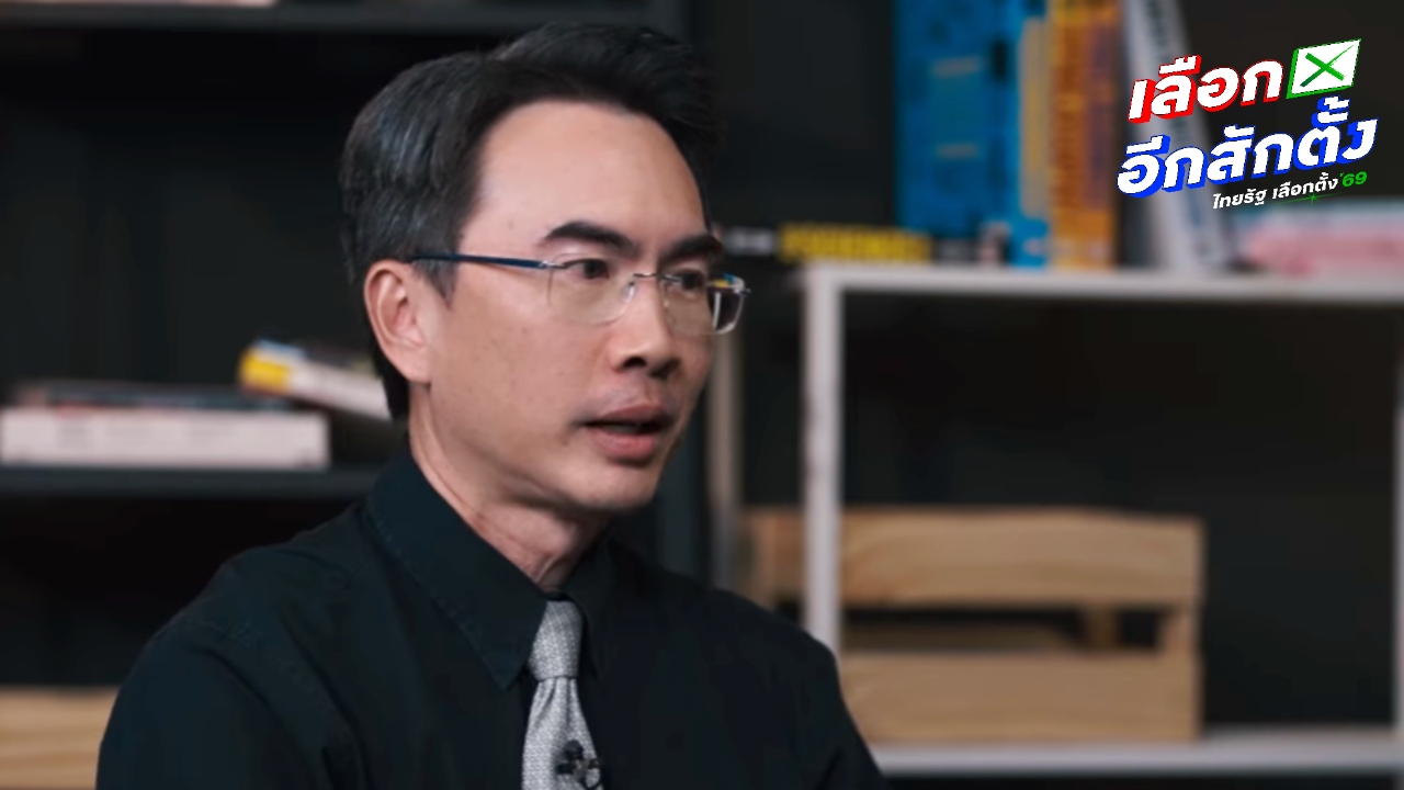 ปชน. เปิดตัว “หมอบวรศม ลีระพันธ์” ทีมบริหารรัฐบาลประชาชน แคนดิเดต รมว.สาธารณสุข