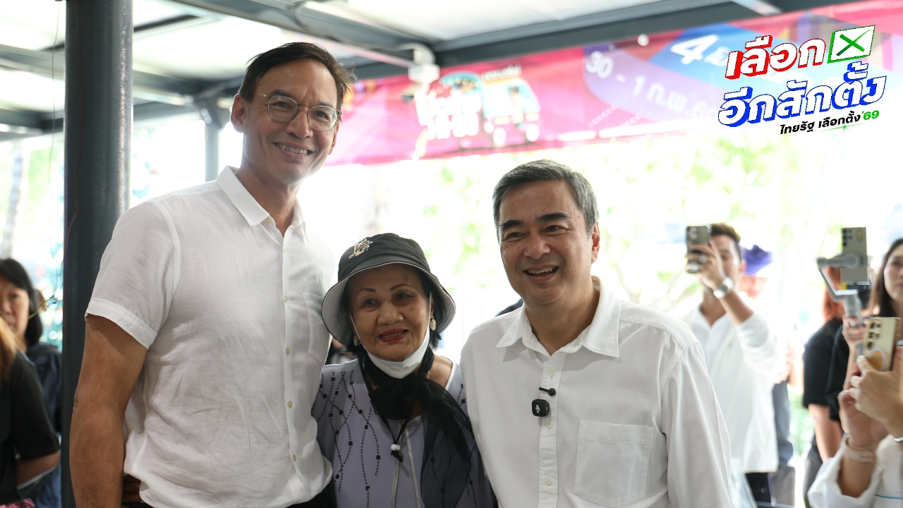 ปชป. ไม่ปิดประตูจับมือพรรคร่วม แต่วางเงื่อนไขต้องสุจริต-ไร้ทุนเทา