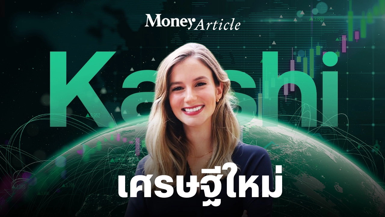 Meet Luana Lopes Lara, the Worlds Youngest Female Billionaire and  Co-Founder of Kalshi