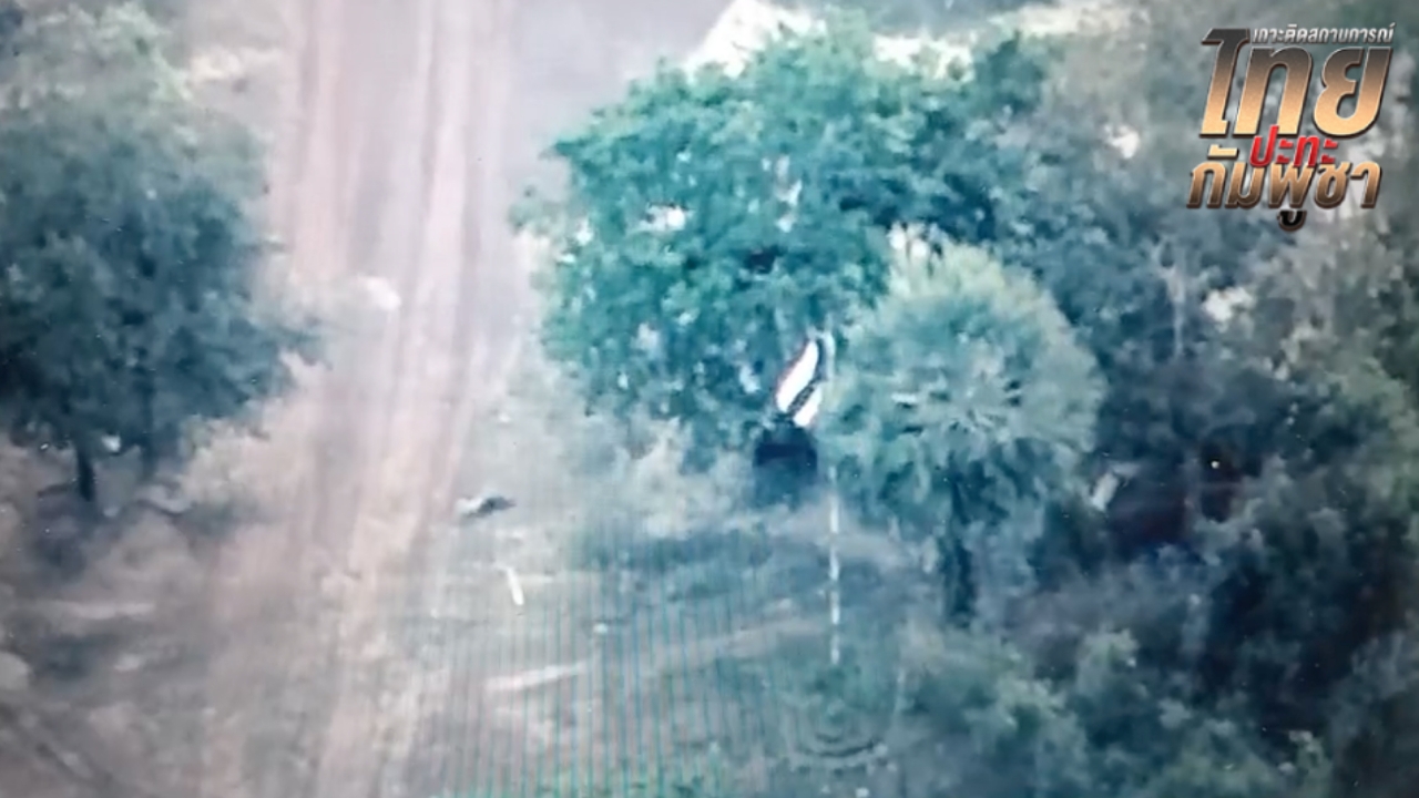 นาวิกโยธินยึดคืนพื้นที่ “บ้านสามหลัง” ปักธงชาติไทยยืนยันอธิปไตยของไทยได้สำเร็จ