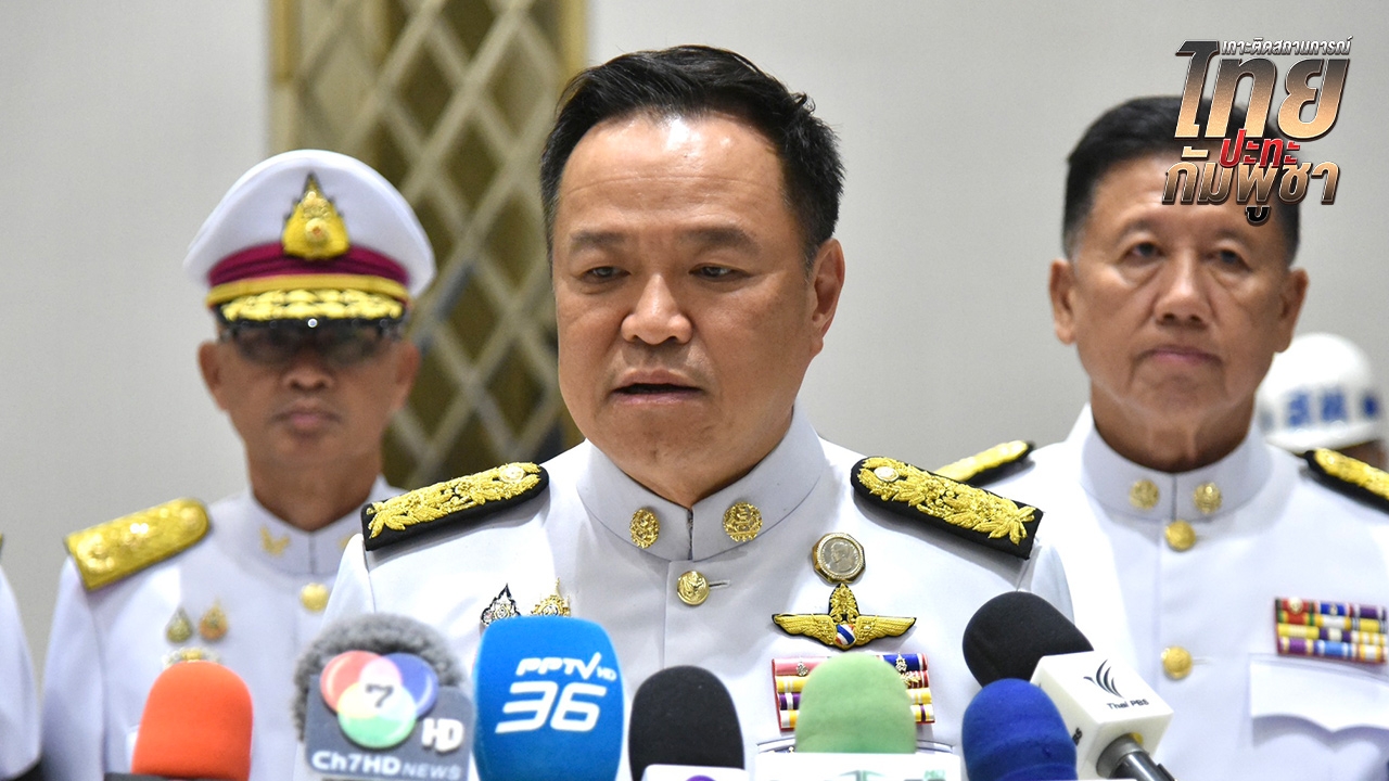 "หนู" เมิน "ทรัมป์-อันวาร์" ขอไทยเลิกรบยึดสันติ โต้ "ขาขาด" ไม่ใช่อุบัติเหตุ