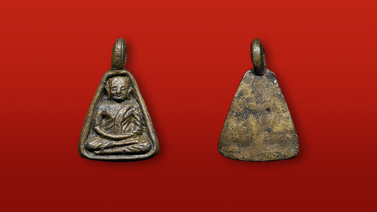 เหรียญหล่อจอบเล็กแข้งติด หลวงพ่อเงิน สภาพไร้ตำหนิ องค์งามหลักล้าน