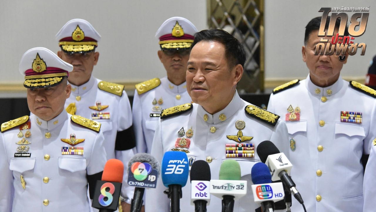 ไม่มีหยุดยิง 4 ทุ่ม “อนุทิน” ลั่นกัมพูชาต้องจริงใจ ไม่ใช่ให้ผู้นำประเทศอื่นมาพูด