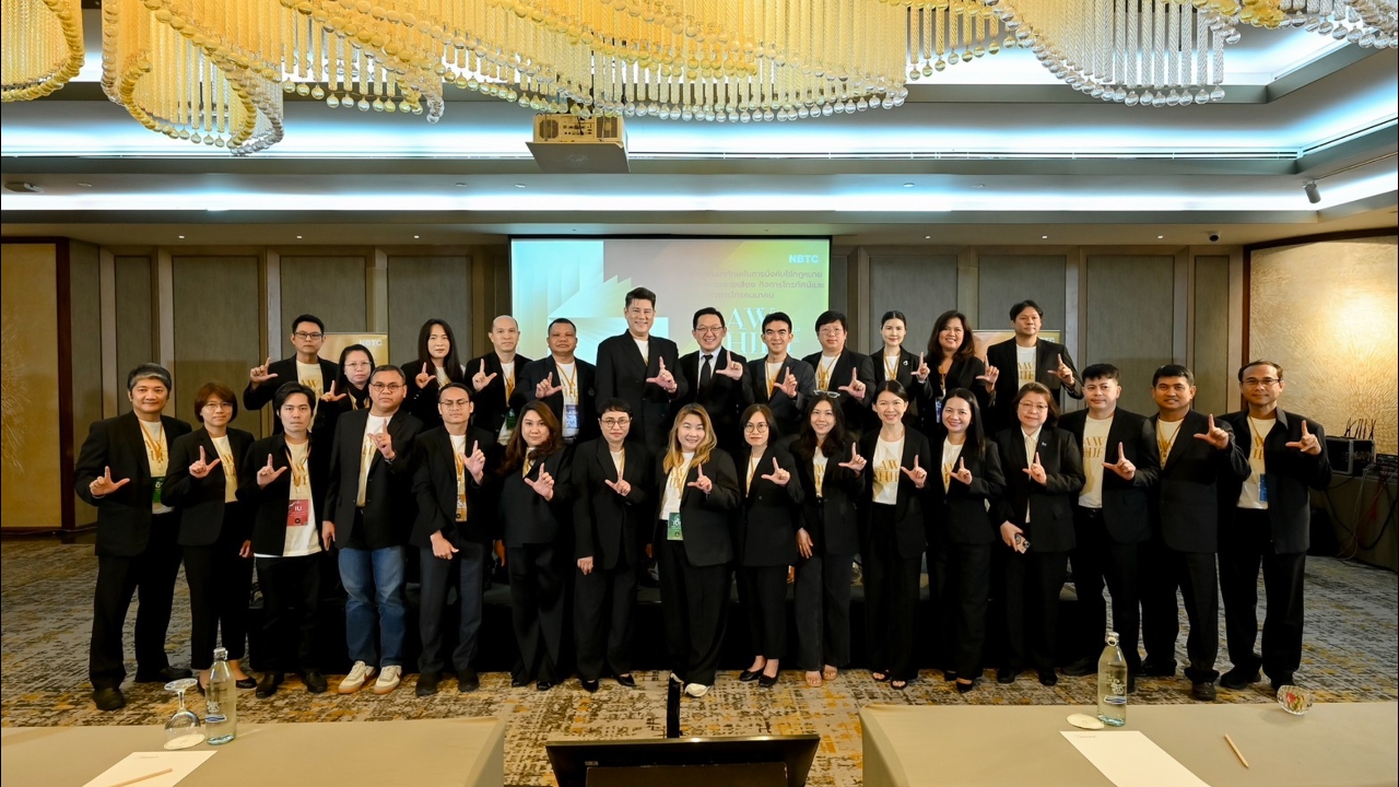 รอบรั้วการตลาด : กสทช.พร้อมยกระดับอุตสาหกรรมสื่อสารให้เท่าทันเทคโนโลยี