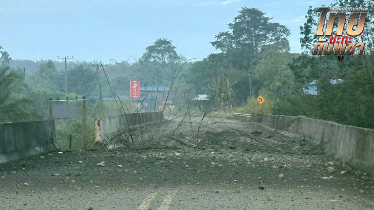 F-16 บินทิ้งไข่ถล่มสะพานจัยจุมเนี๊ยะ ตัดเส้นทางลำเลียงอาวุธกัมพูชา