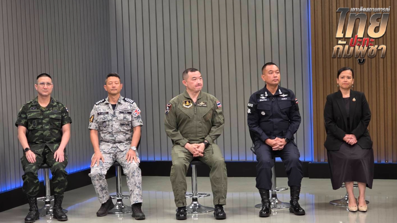 โฆษกกลาโหม เผย กต. ยังเร่งประสานส่งคนไทยในกัมพูชากลับ ด้าน ทอ. ส่ง F-16 ถล่มจุดบ้าน 3 หลัง