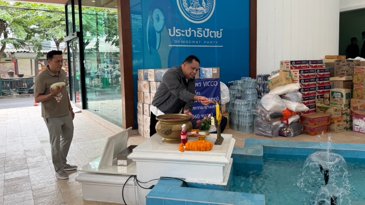 “โกถึก” ลาพรรคประชาธิปัตย์อีกราย พูดลอยๆ “อยู่ที่ไหนก็ได้ที่สบายใจ”