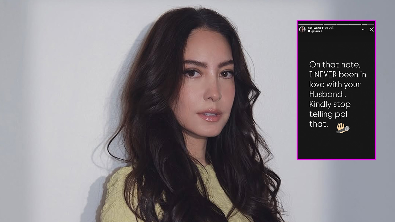 โอซา แวง โพสต์รัวๆ ด้วยข้อความสุดเดือดถึงใคร? 'ฉันไม่เคยรักสามีคุณ'