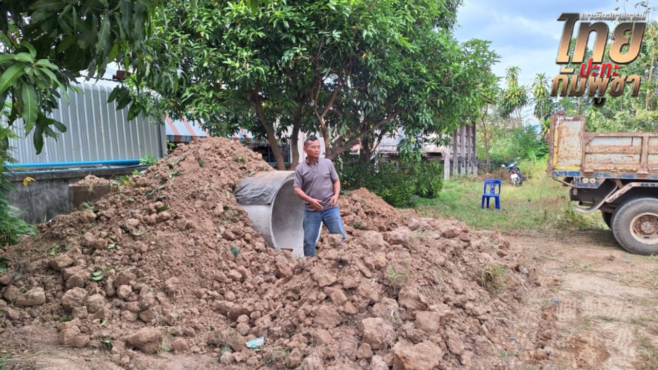 ชาวบ้านสร้างหลุมหลบภัยแทนอพยพ ฝากทหารรักษาอธิปไตย เพื่อเป็นของขวัญปีใหม่