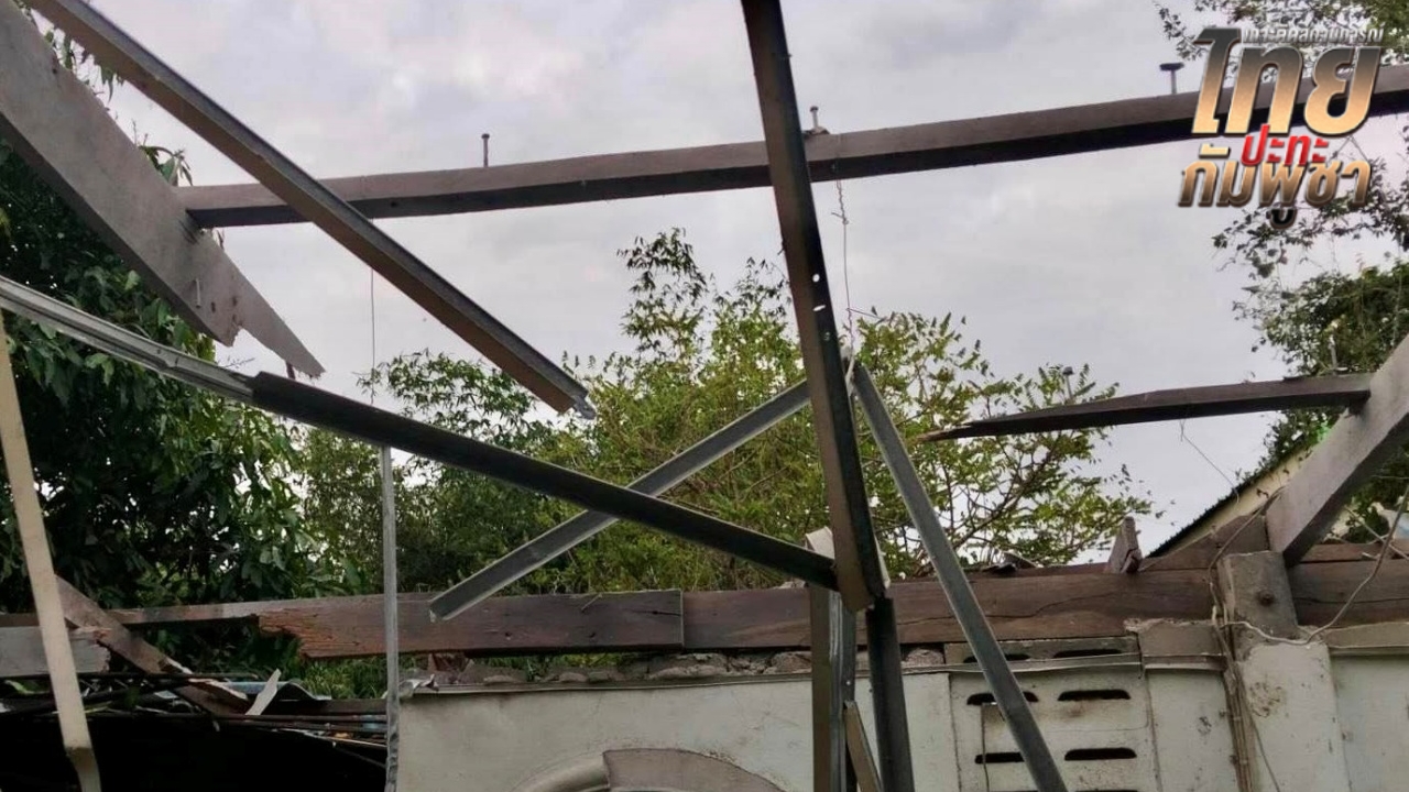 เปิดภาพความเสียหาย ชายแดน จ.สระแก้ว หลังกัมพูชายิง BM-21 ใส่พื้นที่ประชาชนไทย