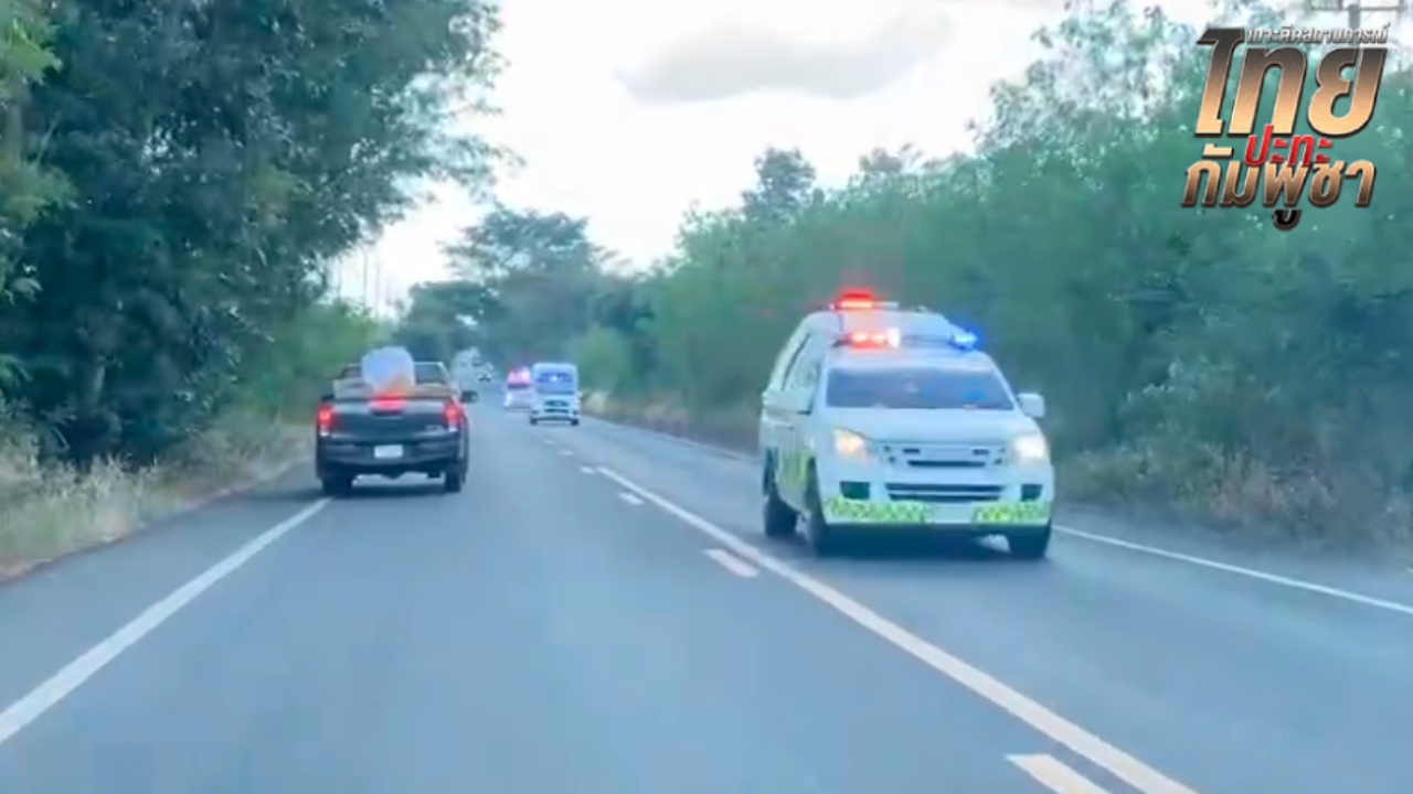 ปะทะหนักที่เนิน 677 ช่องอานม้า ทหารไทยถูกสะเก็ดระเบิด พลีชีพ 4 นาย บาดเจ็บ 3 นาย