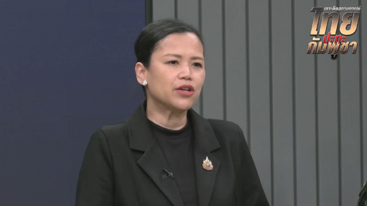 กต. ย้ำจำเป็นต้องปกป้องอธิปไตย-ประชาชน เร่งช่วยคนไทยติดค้างในกัมพูชา 600-700 คน