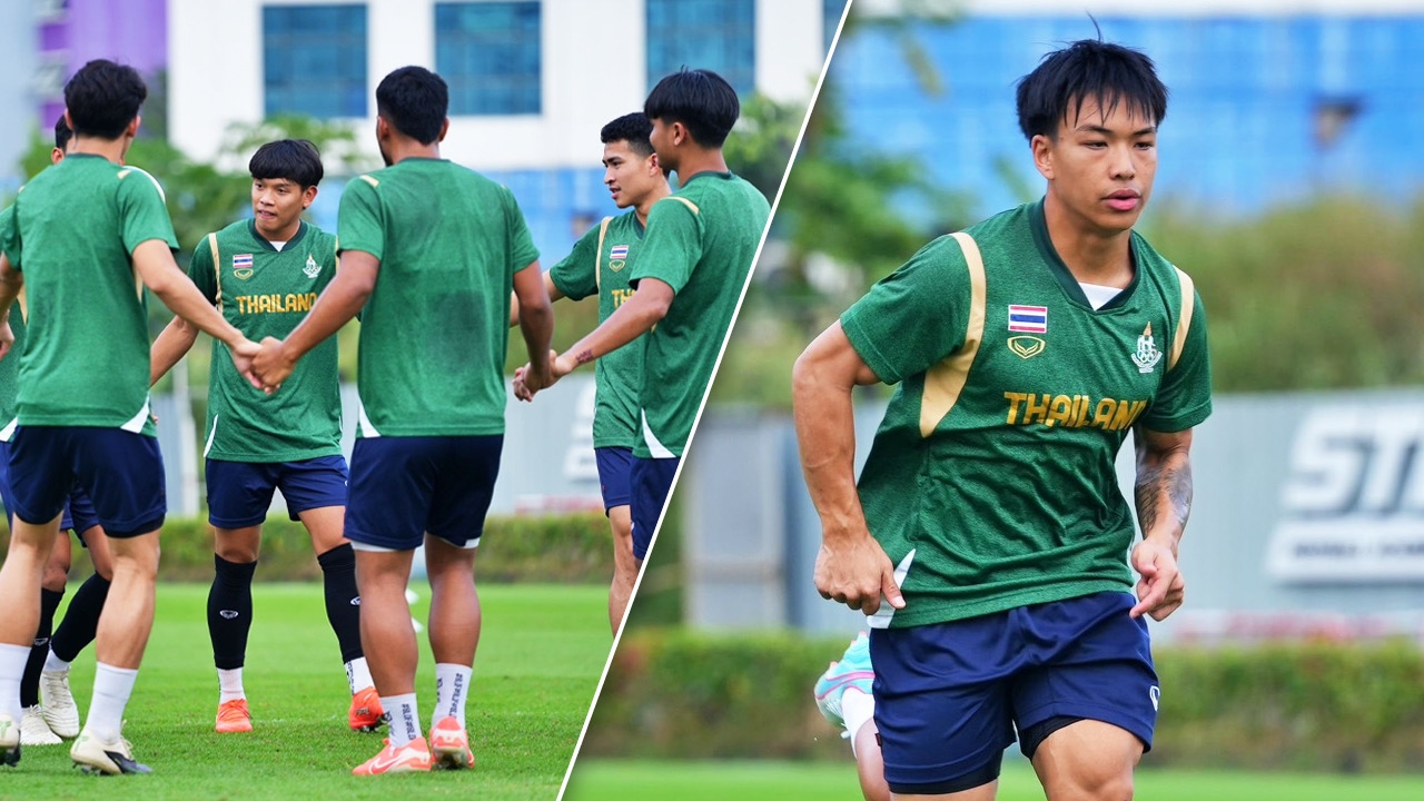 "พลเอก" กำชับสิ่งที่สำคัญแข้ง "ทีมชาติไทย" ก่อนฟัดเดือด "มาเลเซีย" มหกรรมบอลชาย "อาเซียน 2025"