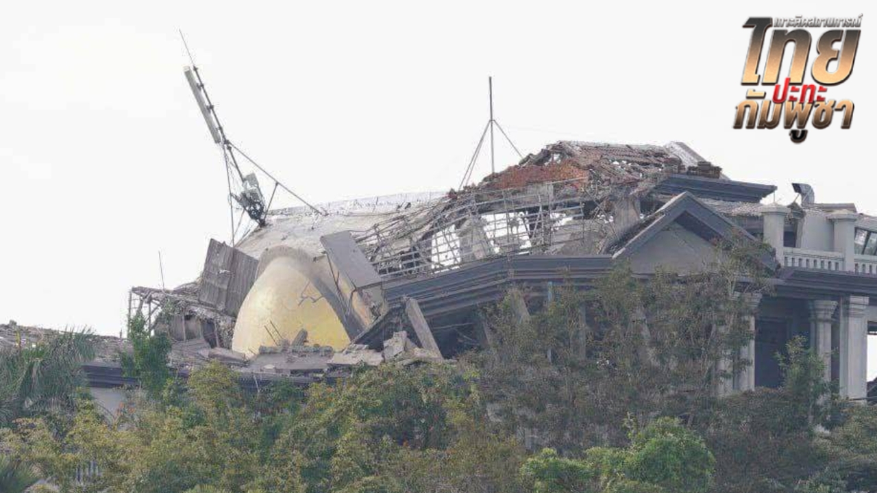 เปิดภาพทำลายเป้าหมายทางทหาร “สะพานจัยจุมเนี้ยะ-บ่อนคาสิโน” ตัดเส้นทางลำเลียงอาวุธกัมพูชา