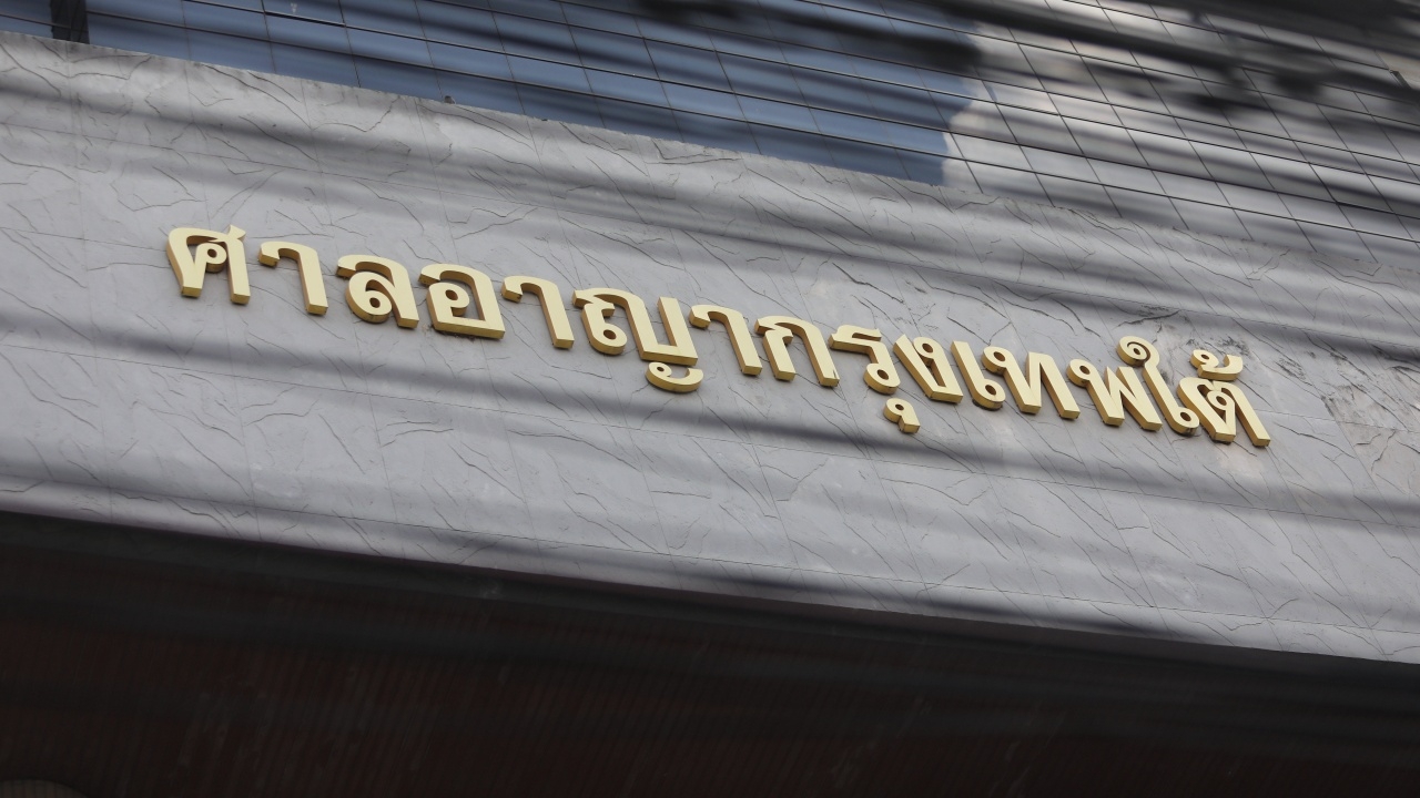 จำคุก 3 จำเลยบัญชีม้า 2 ปี 3 เดือน ส่วนแฟนเก่า “มินนี่” กับพวก 4 คนรอด