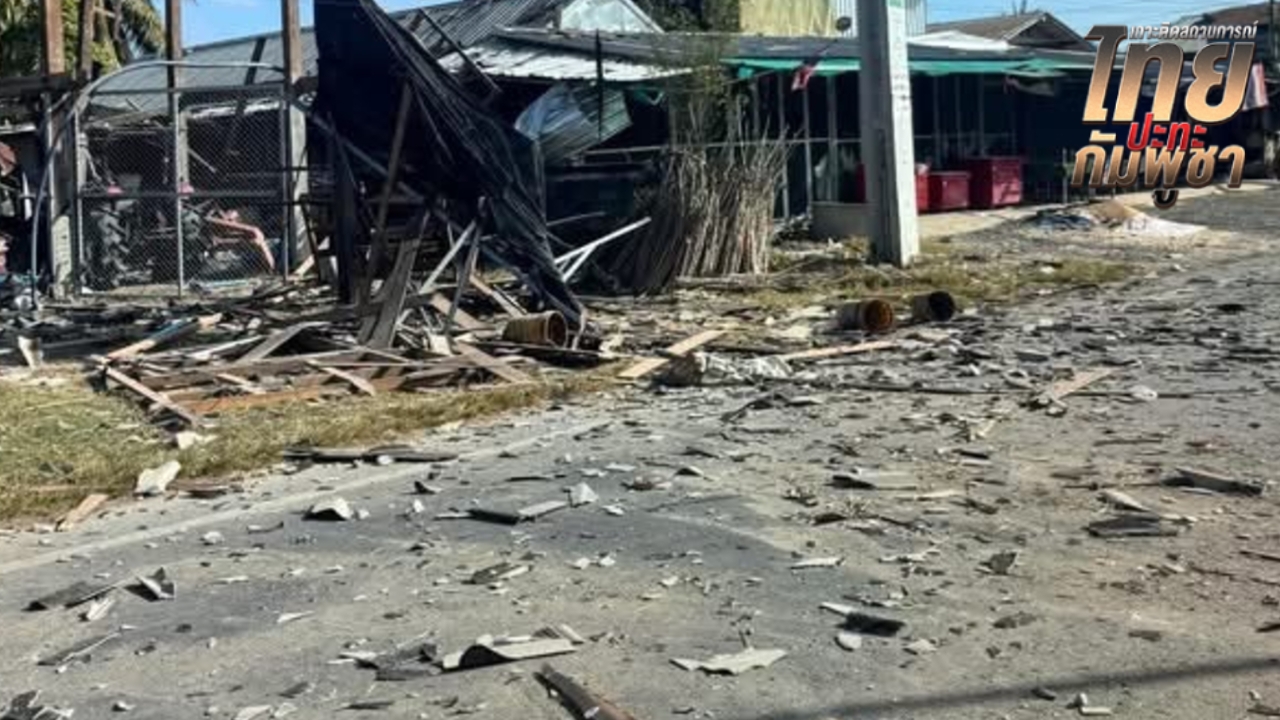 กัมพูชายิงจรวด BM-21 ลงบ้านประชาชนใน จ.ศรีสะเกษ ชาวบ้านบาดเจ็บ-แขนขาด