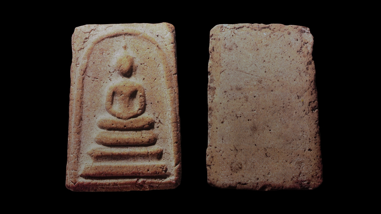  มวลสารหลักพระสมเด็จวัดระฆังฯ แท้